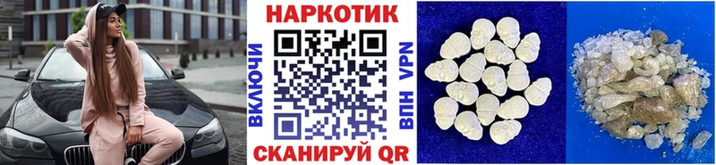 Купить закладку КОКАИН МАРИХУАНА Меф мяу мяу СОЛЬ ГАШ Апатиты