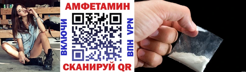 Купить Апатиты АМФЕТАМИН Розовый