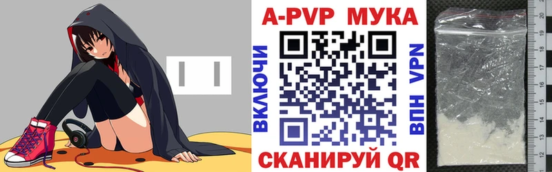 Alfa_PVP Соль  Купить  Апатиты 
