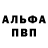 Первитин витя Mya White