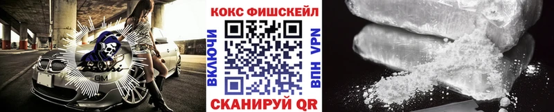 Cocaine VHQ  Купить закладки  Апатиты 