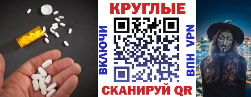 Купить где  Апатиты  Ecstasy 280 MDMA 