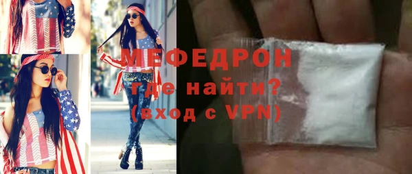 ешки Навашино