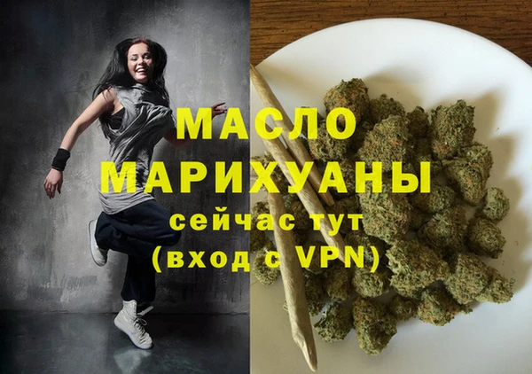 мет Наволоки