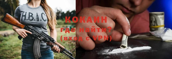 ешки Навашино