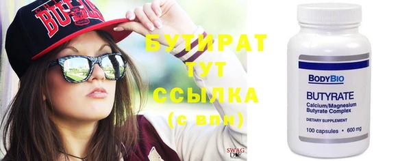 ешки Навашино