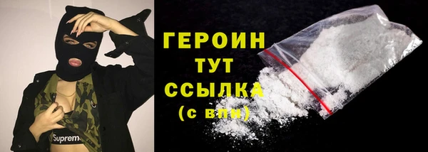 мет Новокубанск