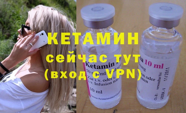 ALPHA PVP Михайловск