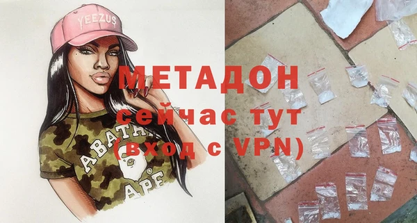 мет Наволоки