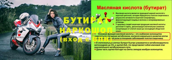 мет Наволоки