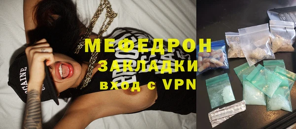 прущие грибы Михайловка