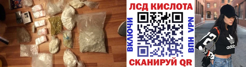 Купить закладки  Апатиты  ЛСД экстази ecstasy 