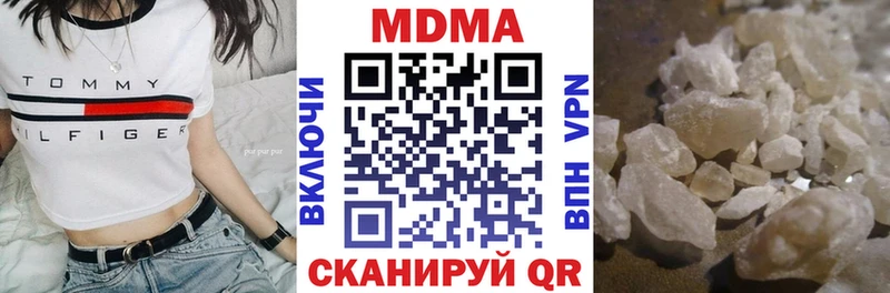 Купить закладки Апатиты МДМА Molly