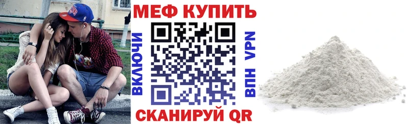 Купить закладки  Апатиты  Мефедрон VHQ 