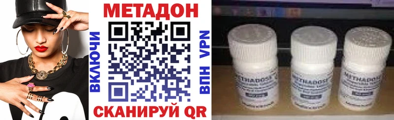 Метадон кристалл  Купить закладки  Апатиты 