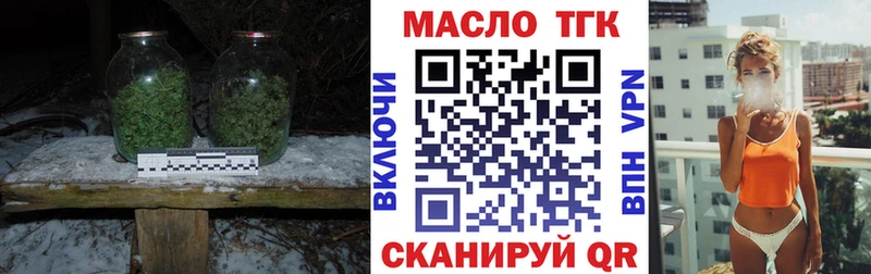Дистиллят ТГК THC oil  Купить закладки  Апатиты 